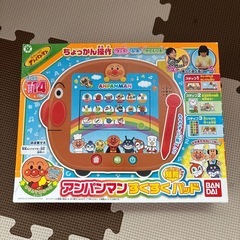 アンパンマンすくすくパッド