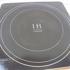 テスコム IH調理器 1口 TIH2000X 2012年製 1400W IHクッキングヒーター 卓上コンロ 札幌市 白石店の画像