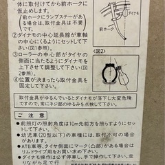 自転車用発電ランプの画像