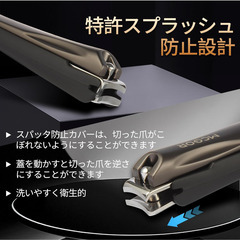 💅【新品未使用】高級爪切りセット 飛び散り防止＆爪やすり付 ブラックカラー プロ仕様 ステンレス製 ネイルケア プレゼント対応 ケース付き 検索: 爪切り 高級 爪やすり 飛び散り防止 ステンレス製 ギフト ネイルケア 介護用 子供用 メンズ レディースの画像