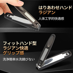 💅【新品未使用】高級爪切りセット 飛び散り防止＆爪やすり付 ブラックカラー プロ仕様 ステンレス製 ネイルケア プレゼント対応 ケース付き 検索: 爪切り 高級 爪やすり 飛び散り防止 ステンレス製 ギフト ネイルケア 介護用 子供用 メンズ レディースの画像