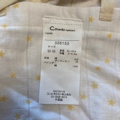 Combi mini 星柄肌着 50-55サイズ　おまけ付きの画像