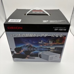 【新品未使用】ORION OP-1001W プロジェクター