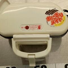 0610-029 おにぎりメイト