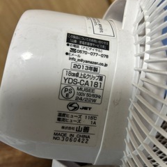 YAMAZEN  YDS-CA181 サーキュレータ　の画像