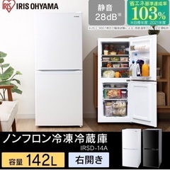 ☆ひとり暮らし家電3点セット【2024年】の画像