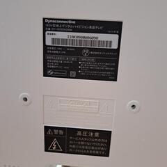 液晶テレビ の画像