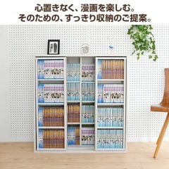 🌟スライド式　本棚🌟無料でお渡し❣️ホワイト