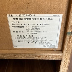 引出付き　棚の画像