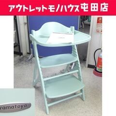 大和屋 アッフルチェア A03 ハーブグリーン 高さ調整可能 ベ...