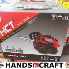 ★自社ブランド★ HCT HC-CS12 チェンソー 新品 12...