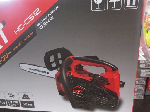 ★自社ブランド★ HCT HC-CS12 チェンソー 新品 12インチ 【ハンズクラフト宜野湾店】 ☆自社ブランド☆ HCT HC-CS12 チェンソー 新品 12インチ 【ハンズ