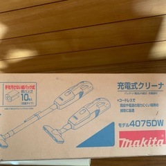 マキタ充電式コードレスクリーナー の画像