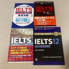 IELTS 問題集