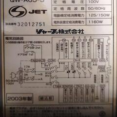 食洗機の画像