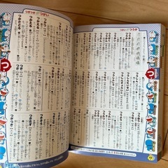小学生国語辞典の画像