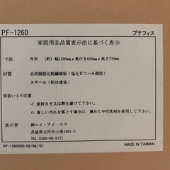 机、作業デスクの画像