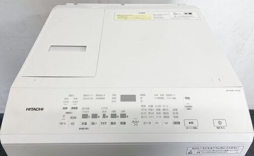 高年式!2024年製! 日立 HITACHI ドラム式洗濯機 BD-SX120JL-W 洗濯12kg/乾燥6kg 左開き ビッグドラム 中古家電 店頭引取歓迎 yR9633