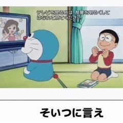 まだまだ初期メン😊全国雑談グル