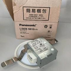 0610-055 Panasonicダウンライト