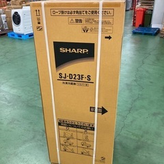 【4台限り！】新品未使用、冷蔵庫225L