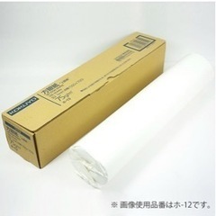 コクヨ 方眼紙 B1 50枚 ホ-11N