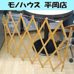 木製 アコーディオンフェンス 最大幅96×高さ81cm ベビーゲ...