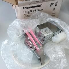0610-057 Panasonicダウンライト