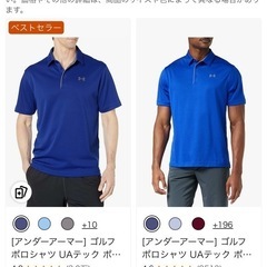 アンダーアーマー　ゴルフポロ
