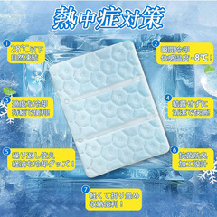  ❄️夏の暑さ対策に！【新品未使用】KIYORA アイス枕 氷枕 ひんやりマット 冷却マット クール枕 保冷枕 熱中症対策 アイスノン 枕 快眠グッズ ベビーカー ペット 暑さ対策 折りたたみ可能 28℃自然凍結 冷感グッズの画像