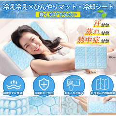  ❄️夏の暑さ対策に！【新品未使用】KIYORA アイス枕 氷枕 ひんやりマット 冷却マット クール枕 保冷枕 熱中症対策 アイスノン 枕 快眠グッズ ベビーカー ペット 暑さ対策 折りたたみ可能 28℃自然凍結 冷感グッズの画像