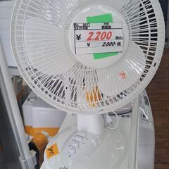 リサイクルショップどりーむ鹿大前店　No2077　扇風機　千住　...
