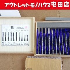 共柄彫刻刀 10本組 清玄作「極」丸柄 青紙鋼 十本セット 箱あ...
