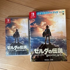 ゼルダの伝説