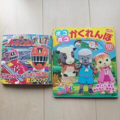 サムネイル