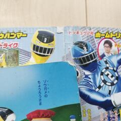 【訳あり】トッキュウジャー　かくれんぼ　2冊の画像