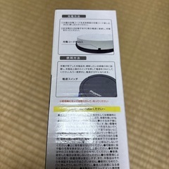 【新品・プライズ品】モッパーロボ 電動拭き掃除ロボット（USB充電式／コード付）の画像