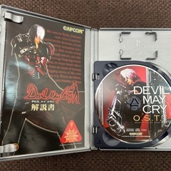 Devil May Cry ベスト版 PS2の画像