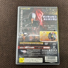 Devil May Cry ベスト版 PS2の画像
