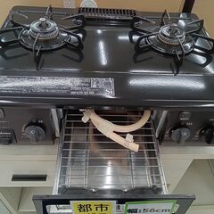 リユースのサカイ栃木店★ジモティ割あり★ Paloma 都市ガステーブル PA-S71B-R  22年製 動作確認／クリーニング済み TC9139の画像