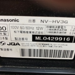 Panasonic VHS ビデオデッキの画像