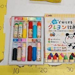 0610-131 【無料】 クレヨン