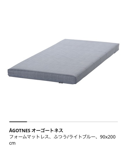 IKEA二段ベット、マットレスなど1セットつき