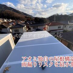 3×6ｍ ガラス張り ショールームなどにも プレハブハウス 庇付き豪華仕様 全国ＯＫ 事務所や店舗にもの画像