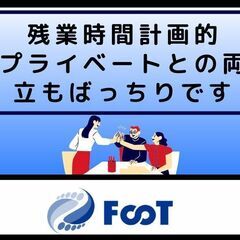 【業務委託】軽自動車で企業への配送ドライバー／家庭や趣味と…
