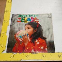 0610-133 レコード