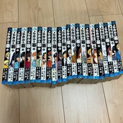 ヒカルの碁　1巻〜23巻（全巻）
