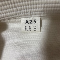 柔道着　セットの画像