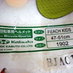 ☆OGK KABUTO 自転車用ヘルメット PEACH KIDS サイズ47～51cm 幼児用 キッズ 子ども用 ピンク バックル ワンタッチ ピーチキッズ 札幌 北20条店の画像
