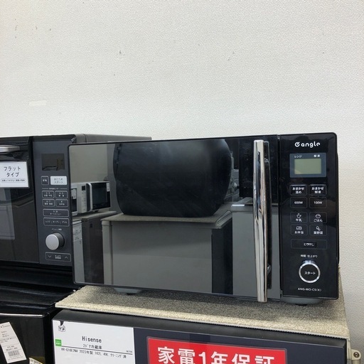 安心の6ヶ月保証付。【Eangle 電子レンジ　ANG-MO-C5 2022年製　900W 庫内フラット】取りに来れる方限定